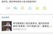 独家爆料免费吃瓜观看,揭秘娱乐圈幕后真相！